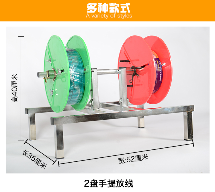 定做視頻線放佈線滑輪盤bv電纜網線放線tbv電工電話線放線架放線器bb