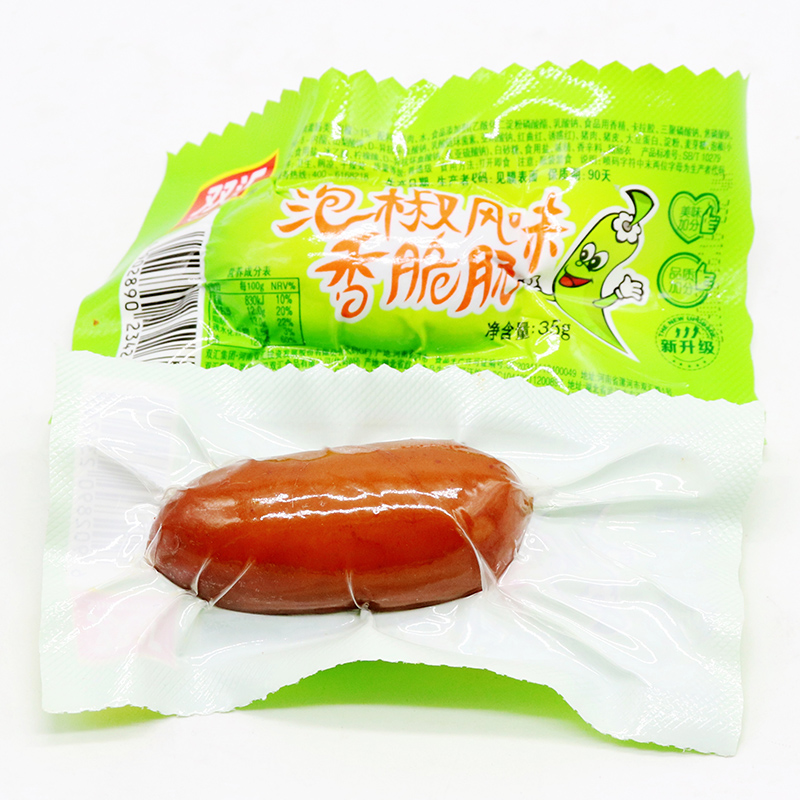 双汇泡椒风味香脆肠火腿肠香肠食热狗肠泡面搭档小吃