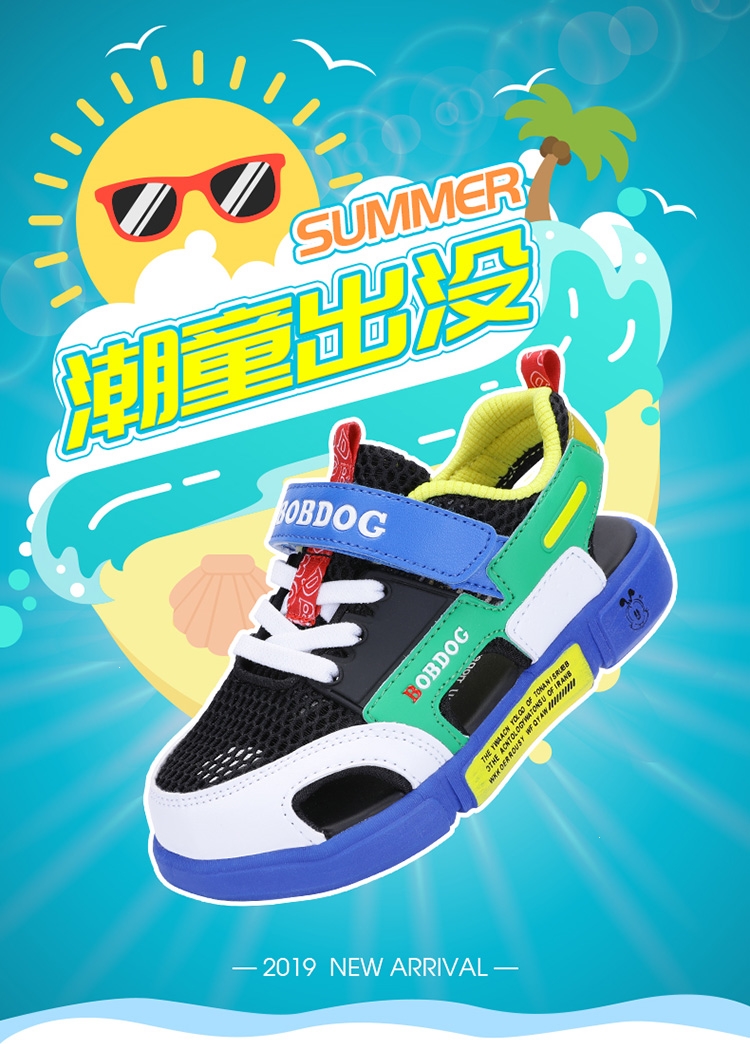 巴布豆bobdoghouse旗舰店官方旗舰男童凉鞋夏季2019新款夏季时尚透气