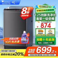 小天鹅 10KG波轮洗衣机全自动 直驱变频 10公斤大容量 创新深层超净洗 一键智洗 除菌除螨TB100V26DT