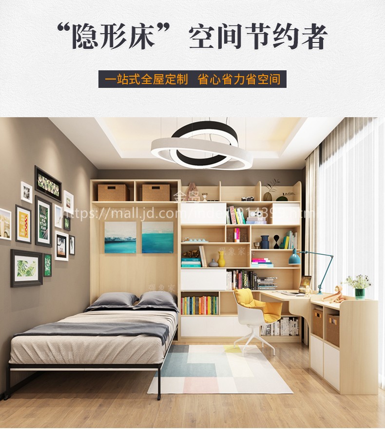 隐形床书房省空间壁床书桌柜一体家具多功能隐藏床ch-501【价格 图片