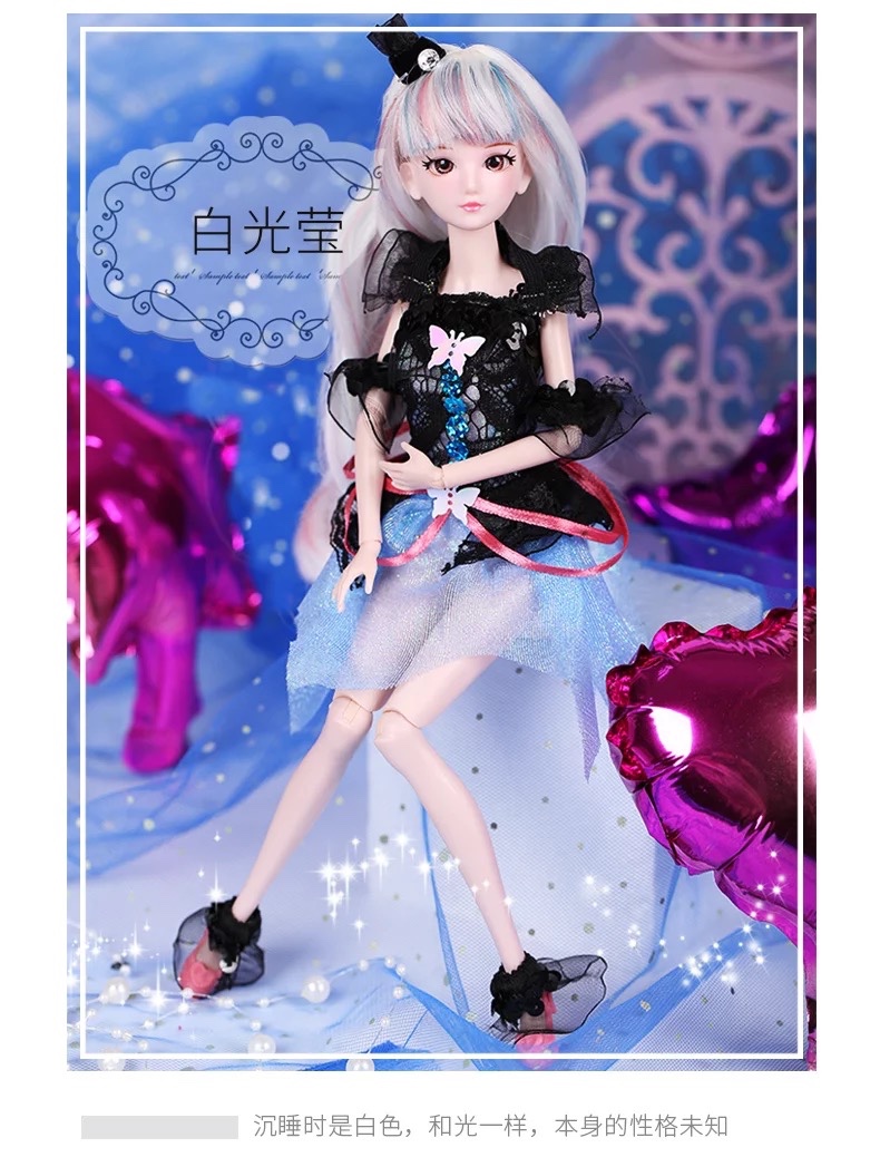 娃娃正品冰公主29cm夜萝莉仙子精灵梦叶萝莉灵女孩玩具儿童 叶罗丽 2