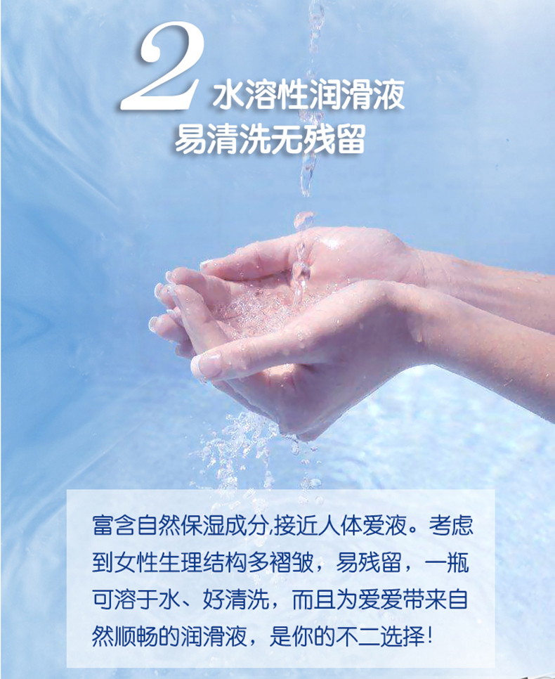 100ml顺丰快递 eros德国原装进口润滑液玻尿酸人体润滑剂夫妻道高潮