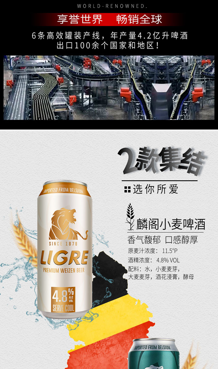 麟阁皮尔森啤酒礼盒500ml10