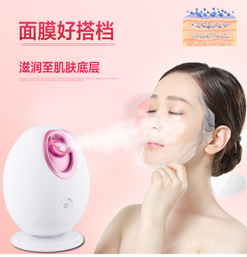 苏宁优选新款脸部纳米热喷蒸脸器补水喷雾器仪热喷补水喷雾神器加湿器