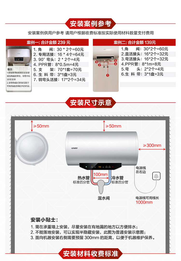 自营超级新品 haier/海尔50升电热水器统帅lec5001-hm3 2200w速热健康
