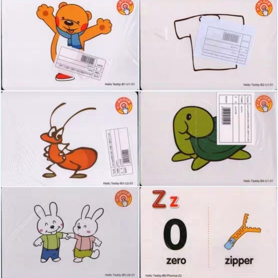 洪恩幼教helloteddy洪恩幼儿英语升级版教学卡片启蒙ab18册启蒙b大字