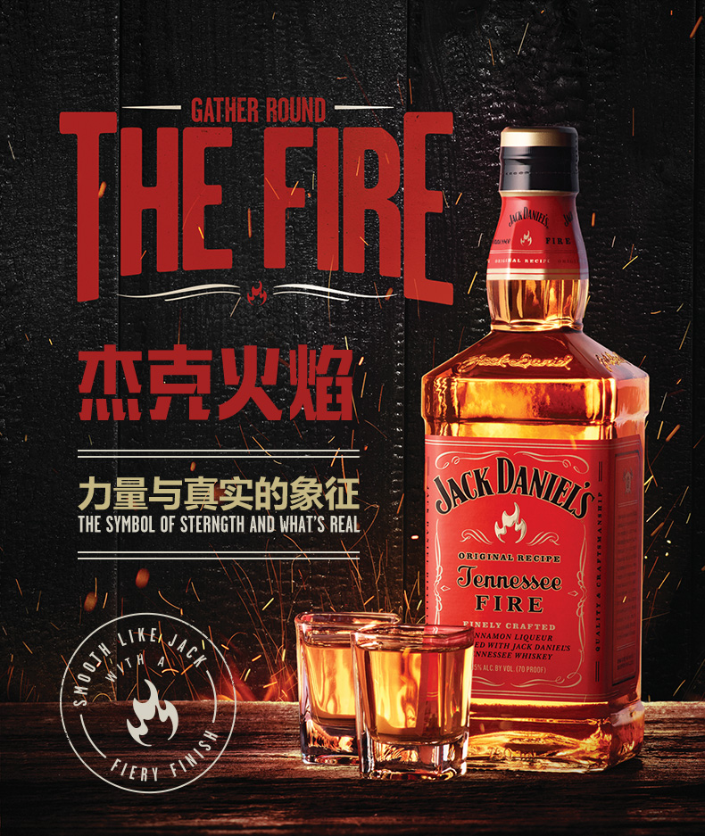 杰克丹尼火焰杰克力娇酒700ml调配型威士忌原装进口洋酒