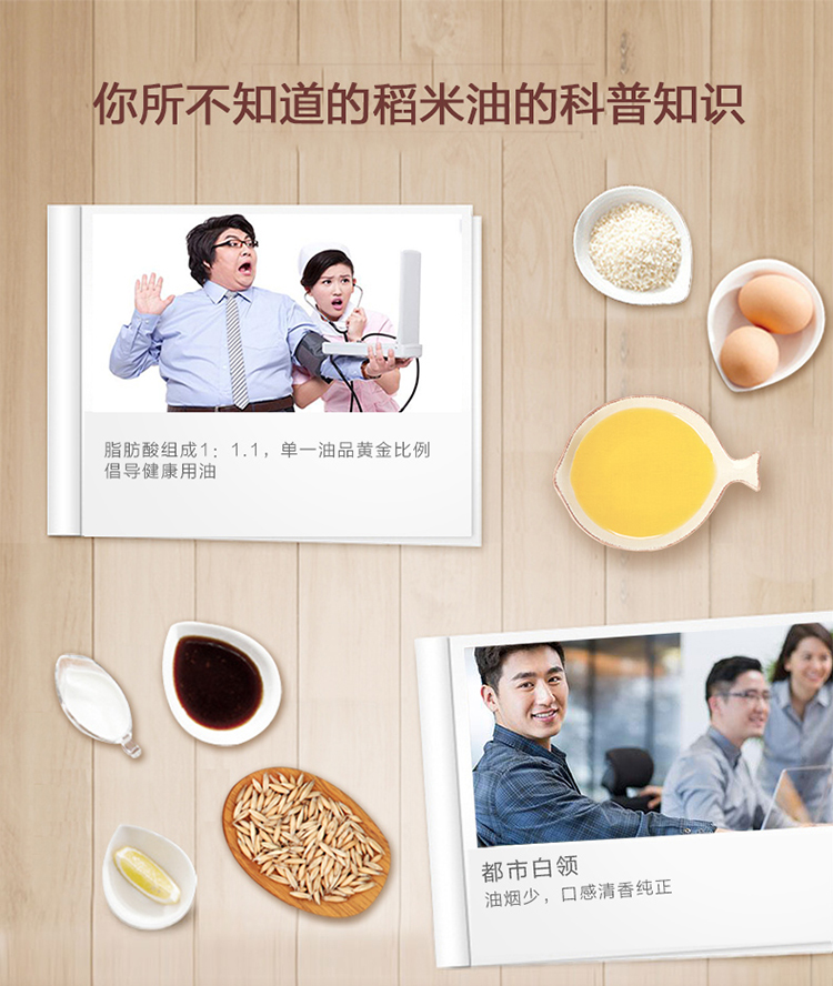 金龙鱼双一万稻米油1.8L