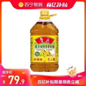 鲁花低芥酸特香菜籽油 5L 食用油 粮油 礼品 家用炒菜 植物油 营养健康轻食 送礼佳品 物理压榨 香浓味美 团购