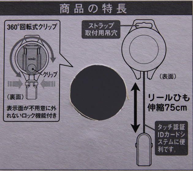 超级新品 搭啵兔 日本索尼克-923易拉扣伸缩扣360°背夹安全卡套医院
