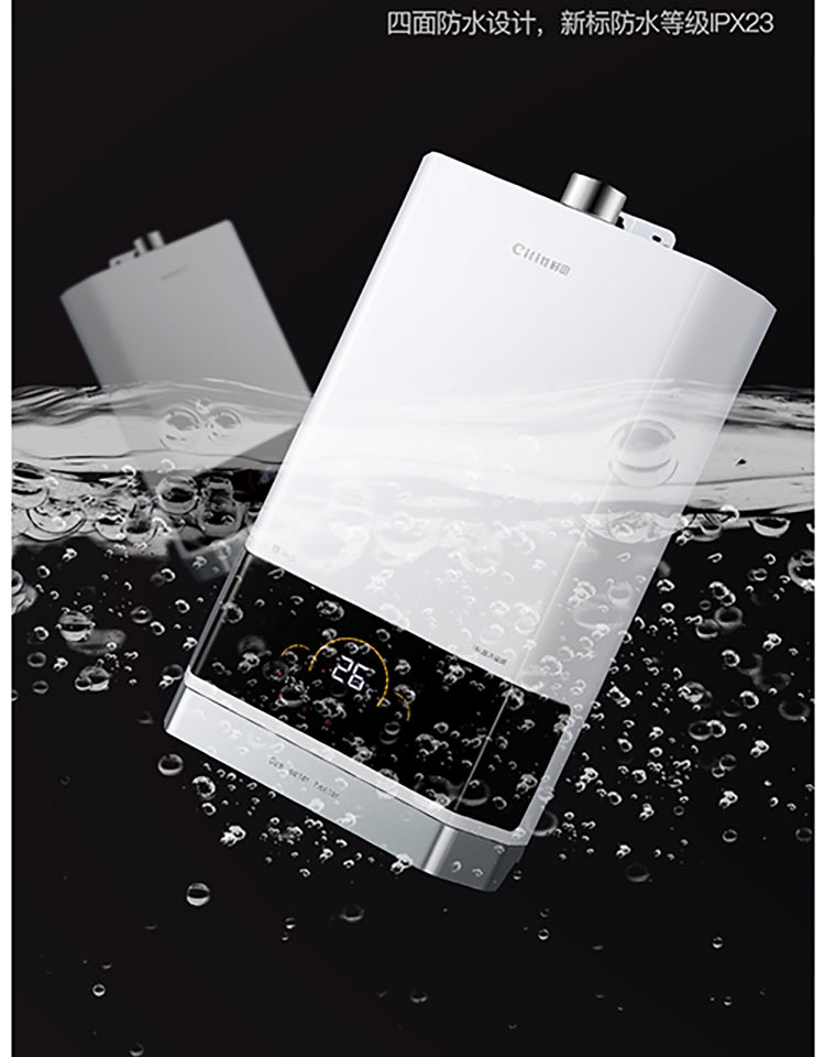 citin村田jsq3016h31燃气热水器家用13l零冷水预约巡航智能变升