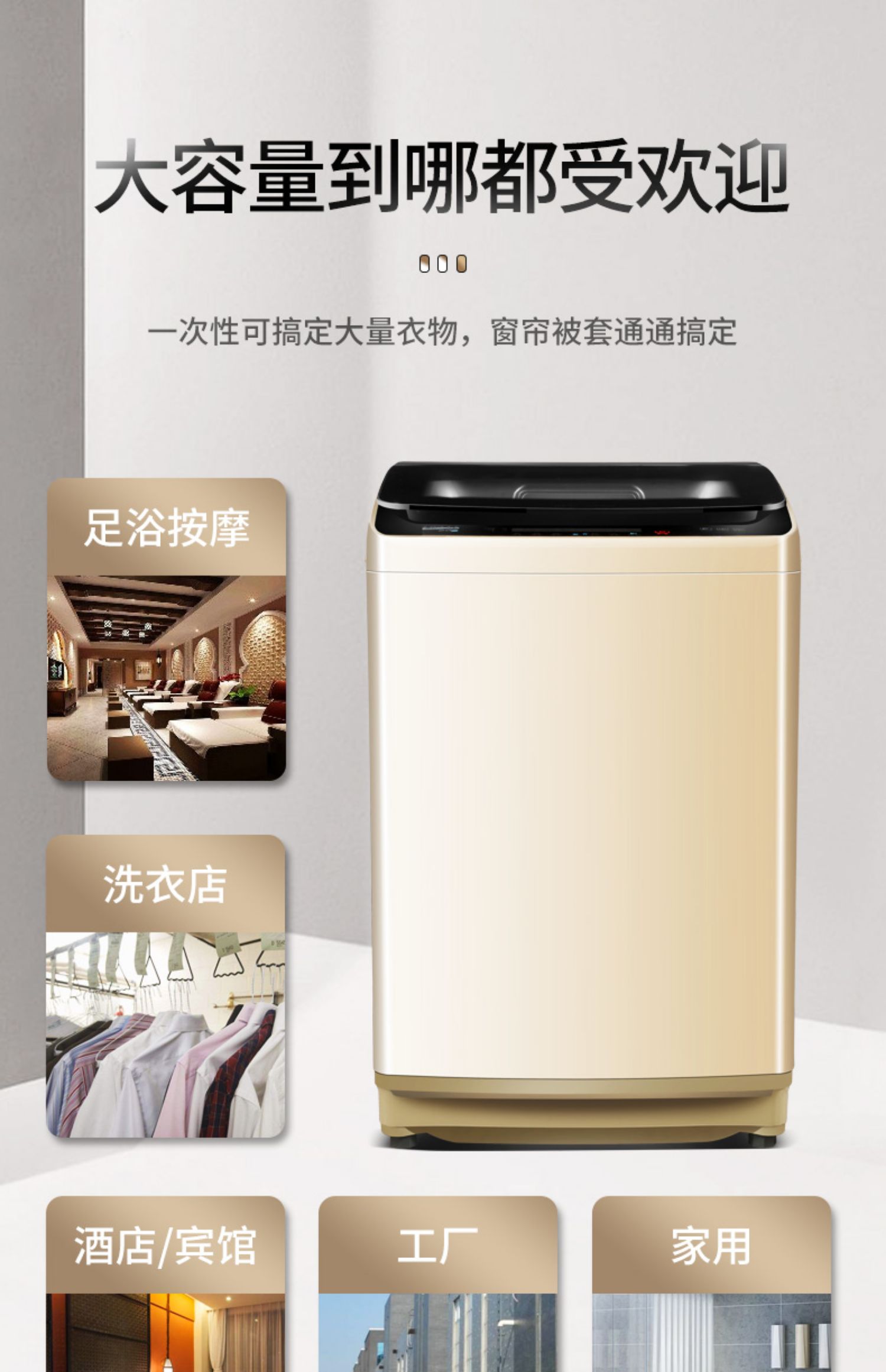 长虹洁立方洗衣机1 长虹洁立方15/20/25kg大容量洗衣机全自动10公斤家