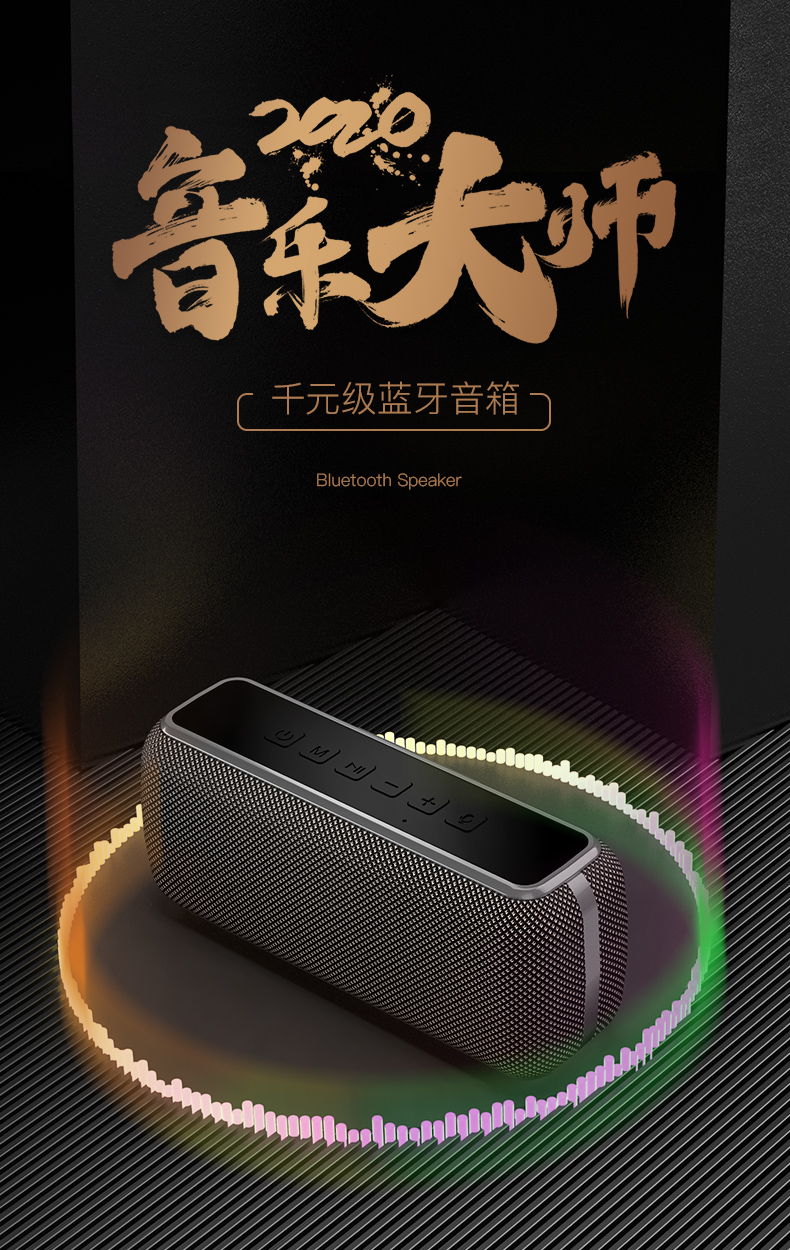 ohayo雷登x15蓝牙音箱家用发烧级hifi立体声双喇叭超重低音炮3d环绕大