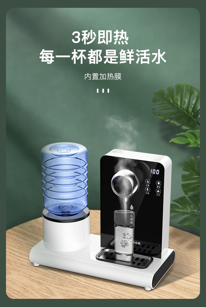 奥克斯aux即热式饮水机家用速热式茶吧机台式茶水机办公室小型迷你