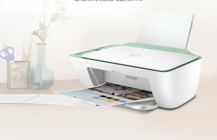 惠普hp2722无线彩色喷墨打印机一体机彩色家用照片打印机家庭学生作业