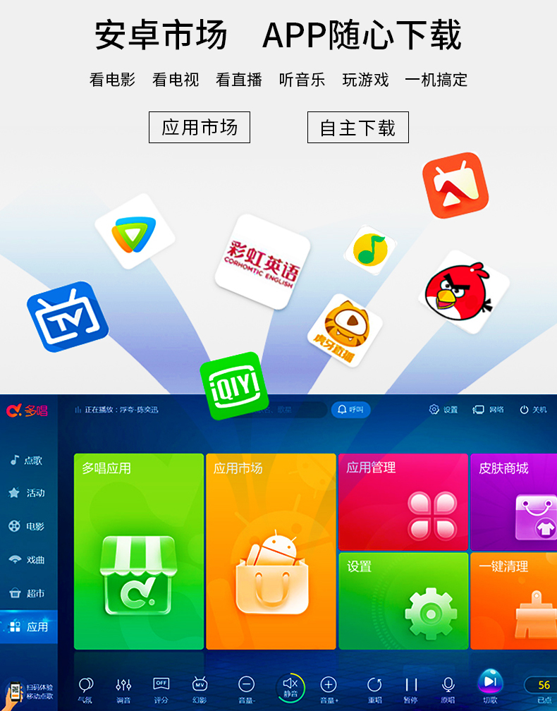 evideo视易d60s215英寸触摸屏白色台式架主机含6tb硬盘安卓系统ktv