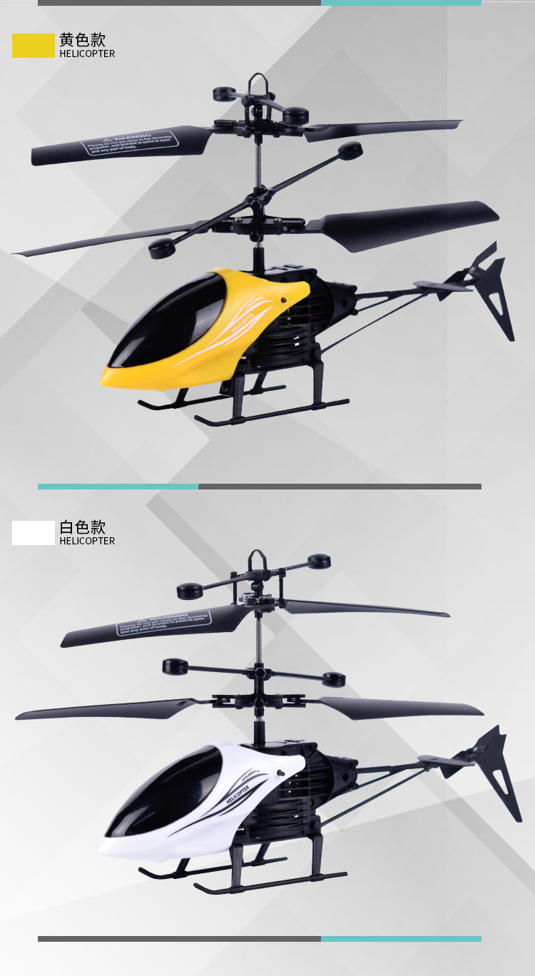 dzq遥控飞机儿童玩具男孩迷你无人