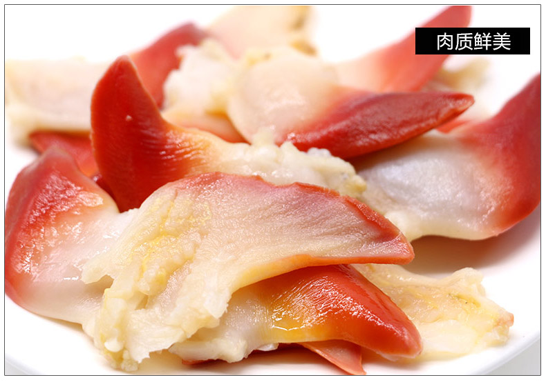 熟冻加拿大北极贝刺身切片100g盘20片三文鱼伴侣