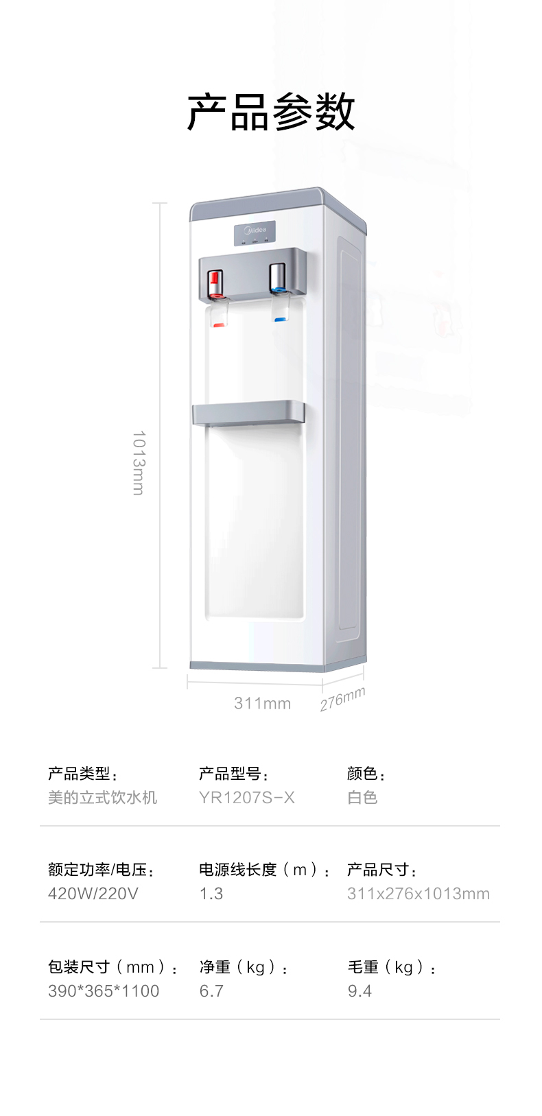 价格方面