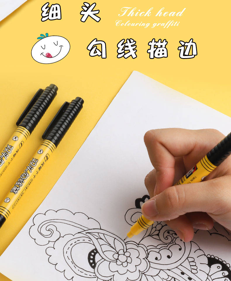 美术勾线笔儿童绘画黑色水性描边双头记号笔学生手绘钩线笔油性蓝色10