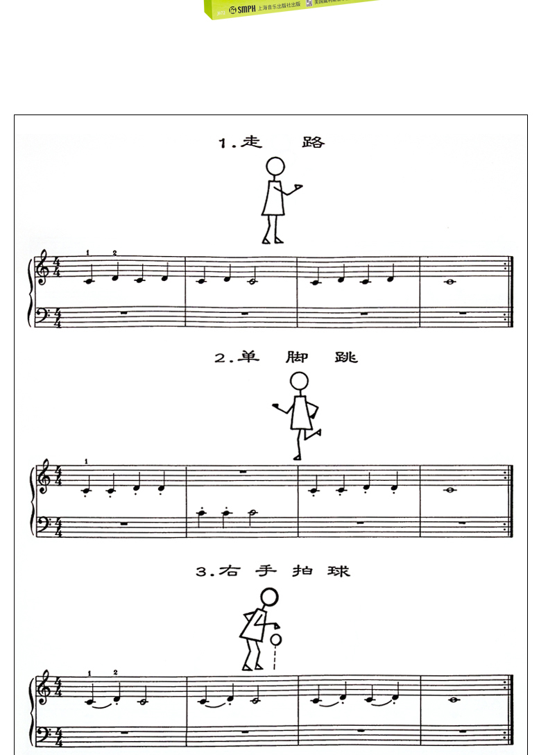 《钢琴天天练练1-7册 1234567全套 幼儿儿童钢琴基础入门教材教程书籍