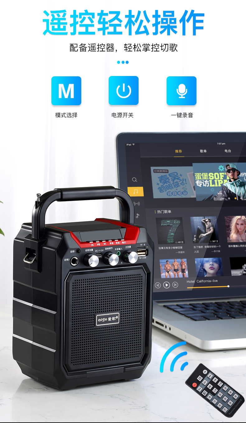 爱歌s15户外无线蓝牙音箱大音量广场舞音响插卡u盘超重低音炮迷你便携