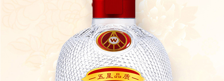 【金六福白酒】 金六福红五星52度450ml*6瓶 五粮液股份出品 高度浓香