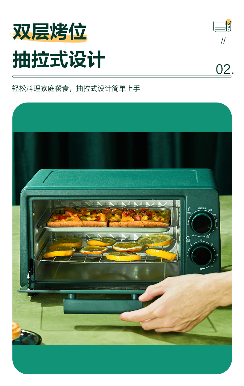 【华帝烤箱yc-kxf12】 华帝(vatti) 华帝家用多功能电烤箱精准定时