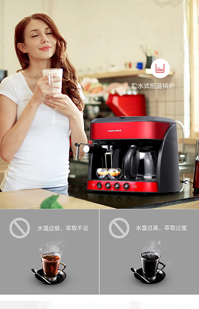 whirlpool)厨房小家电 mr4625 摩飞电器 mr4625泵压滴漏式咖啡机家用