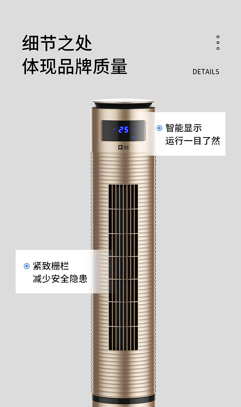 骆驼camel电风扇遥控水冷塔扇立式冷风扇加湿移动制冷空小空调扇升级