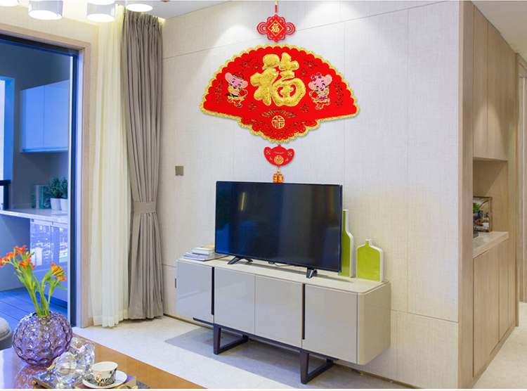 福字挂件过年新年乔迁新居挂饰客厅卧室布置大号扇形春节装饰用品a240