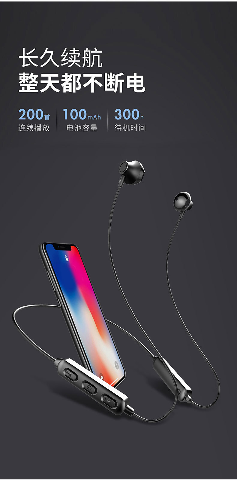 晶华无线入耳式立体声耳机挂脖式耳机50蓝牙手机耳机挂脖式防水运动