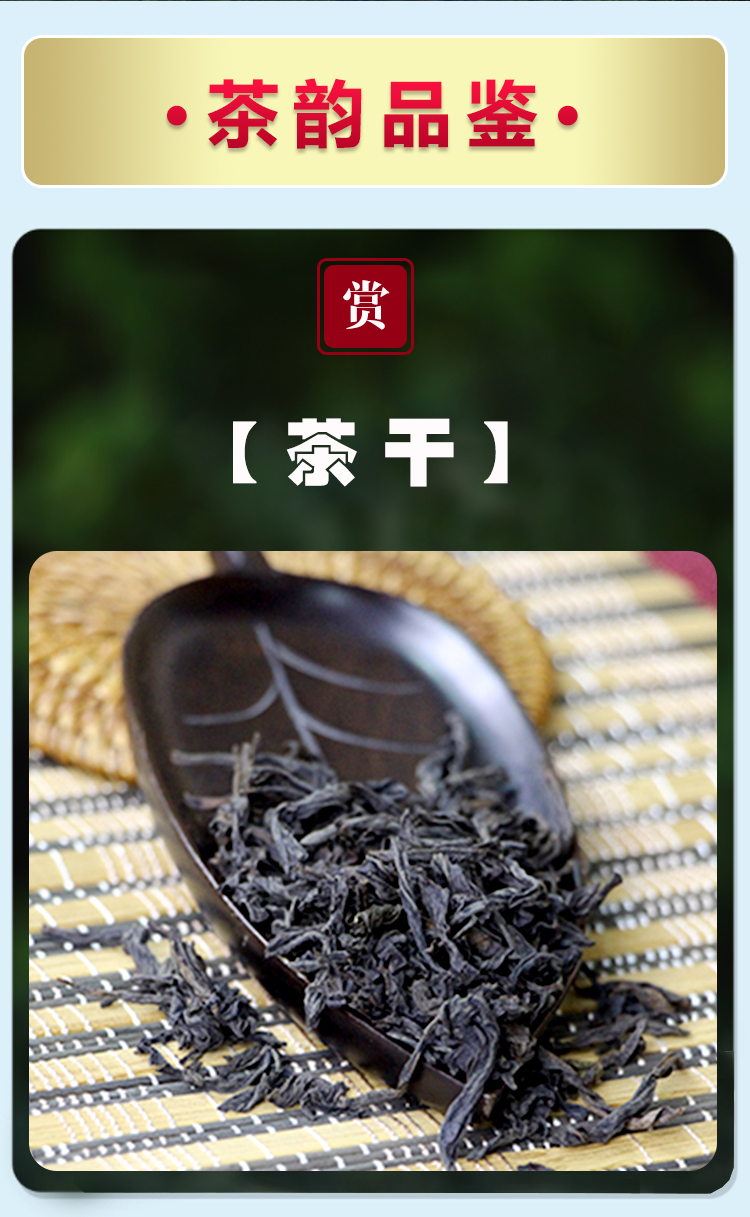 裕园茶茶叶乌龙茶武夷山正岩浓香型肉桂茶礼盒装500g