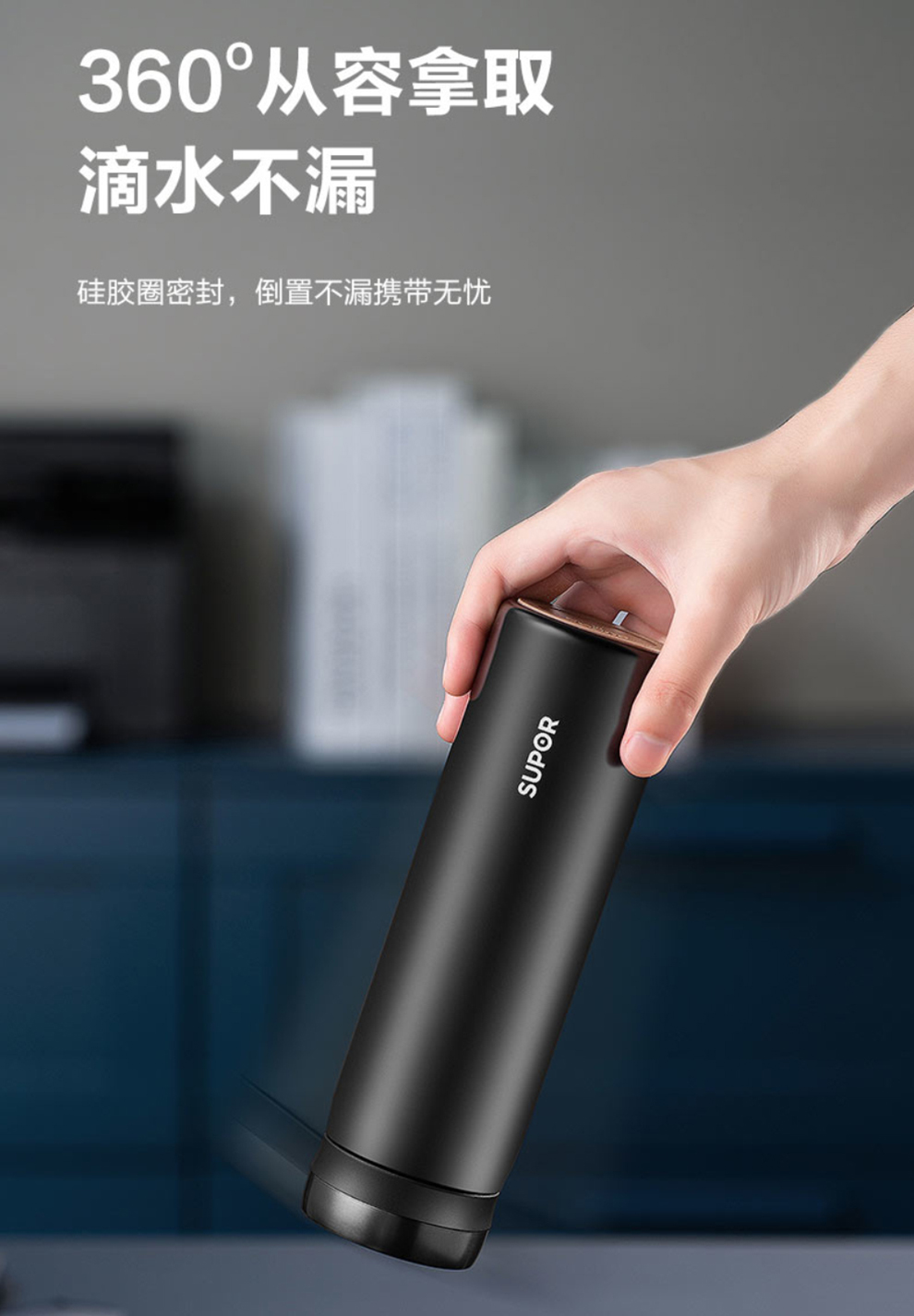 苏泊尔supor智能保温杯带温度显示316l不锈钢真空水杯数显商务办公