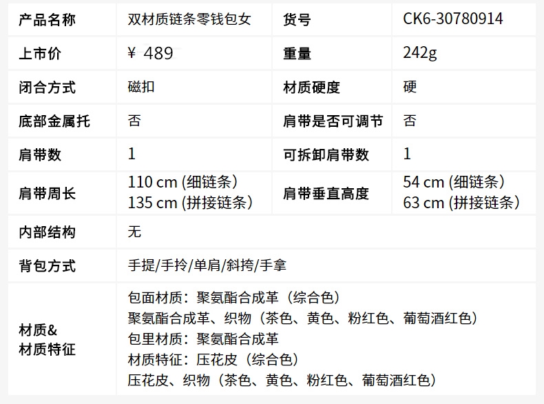 Charles Keith女士钱包 卡包ck6 Charles Keith19秋季口红包链条迷你零钱包 价格图片品牌报价 苏宁易购迈通箱包专营店