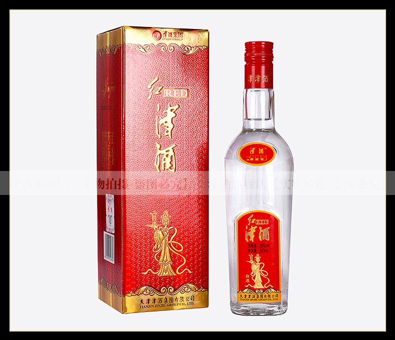 津酒38红津酒500ml4浓香型白酒