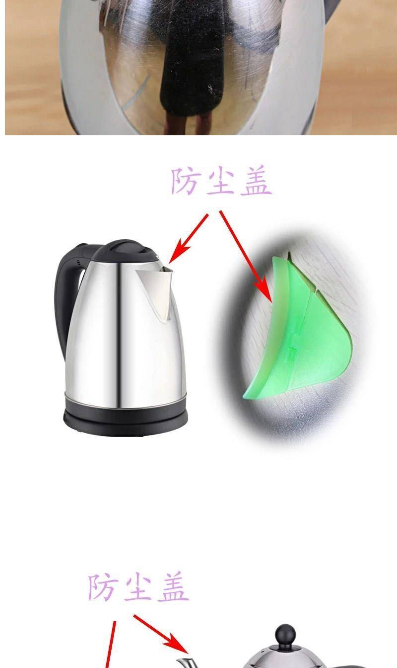 这是盖子电热水壶盖防尘盖保温壶盖嘴盖烧水壶盖冷水壶凉水瓶三角形