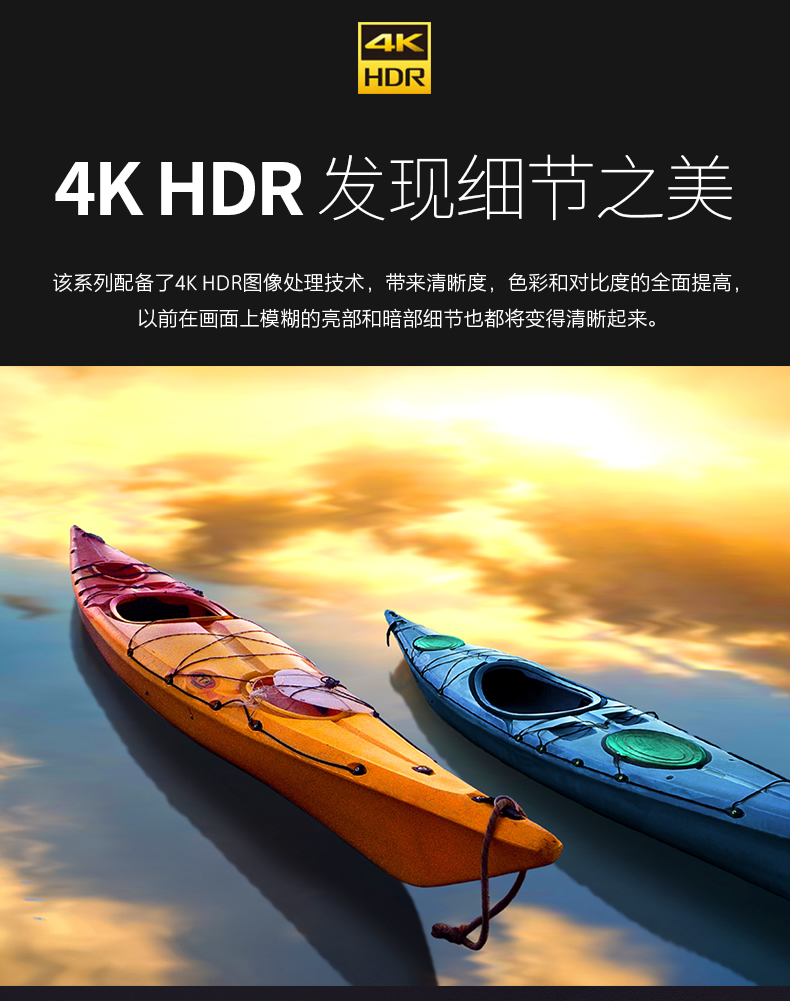 sony/索尼 kd-55a8g 55英寸 4k超高清hdr 智能网络 超薄oled全面屏