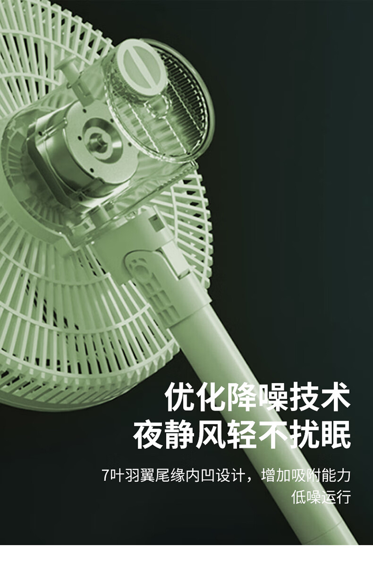 skogstad生活小家电skd-s0076 skogstad思嘉思达 浅凉电风扇skd-s0076