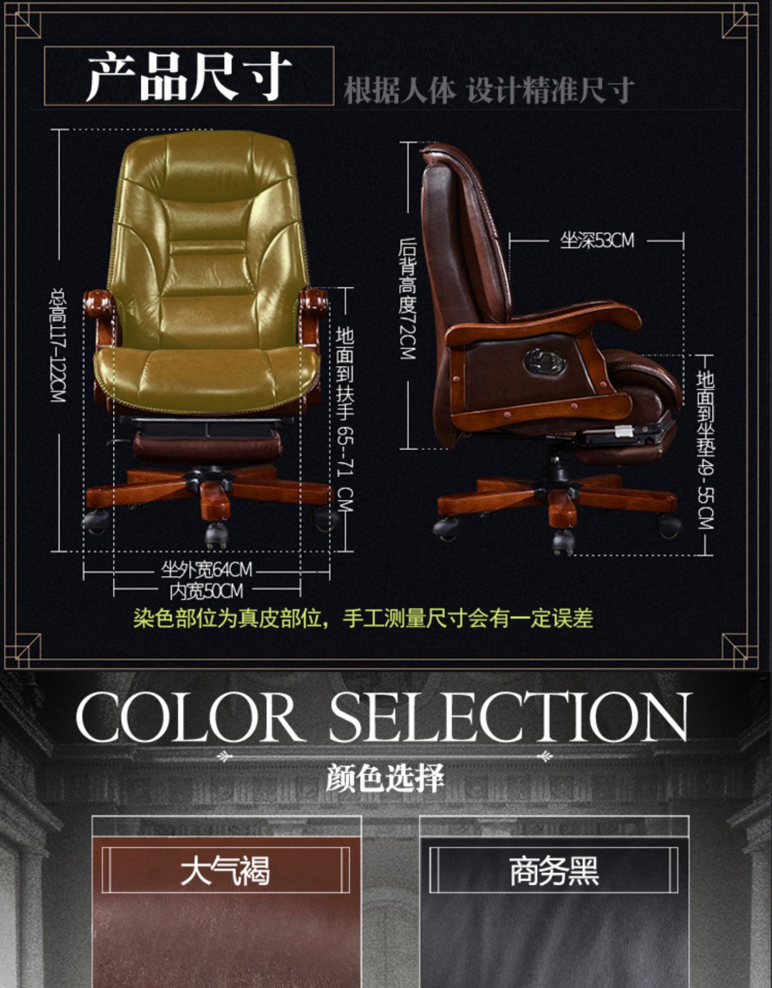 寻木匠老板椅真皮电脑椅家用实木商务大班椅可躺办公椅升降按摩书房