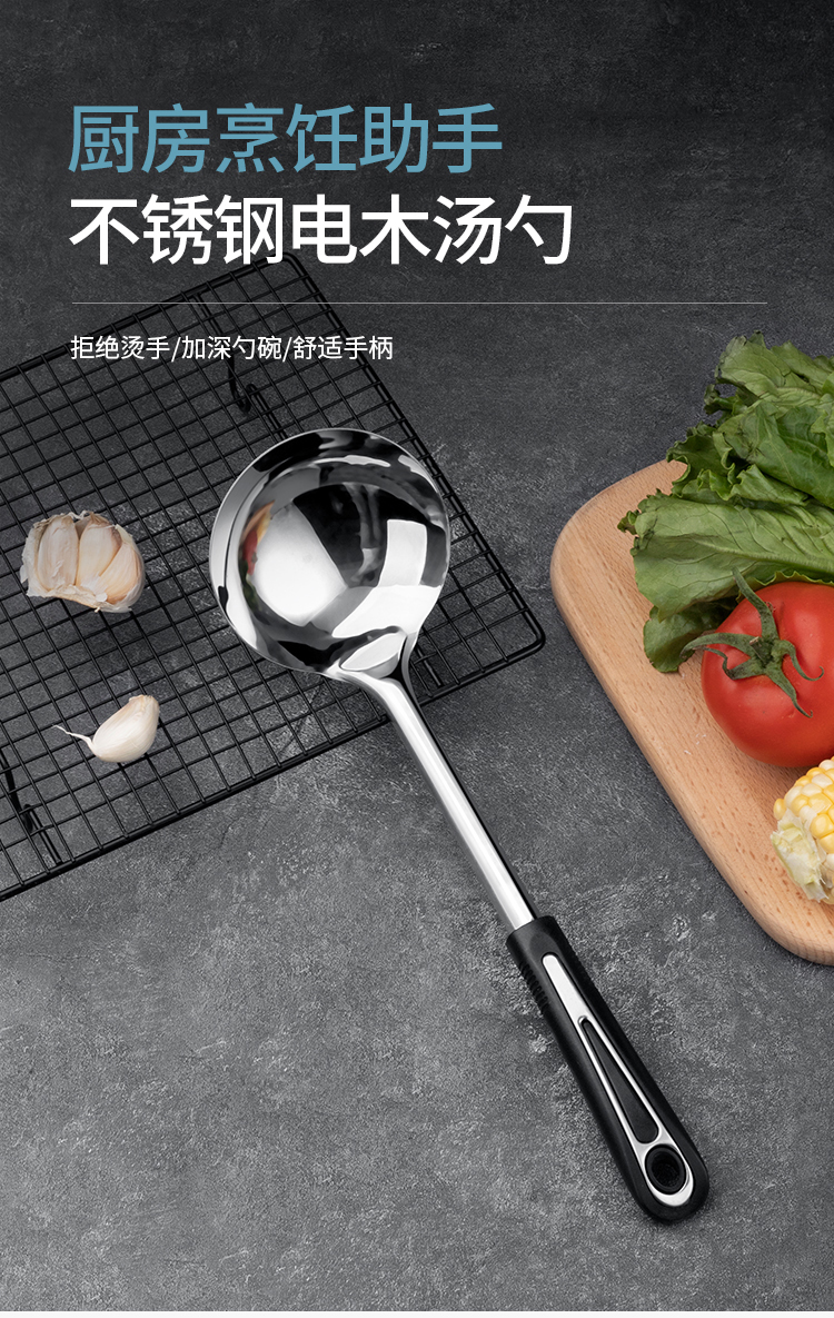 美厨maxcook汤勺加厚不锈钢大勺子月之星系列myx02