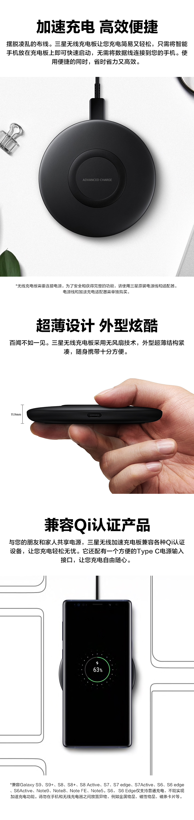 三星 Samsung 手机充电器ep P1100 Samsung三星无线加速充电板 Ep P1100 价格图片品牌报价 苏宁易购苏宁自营