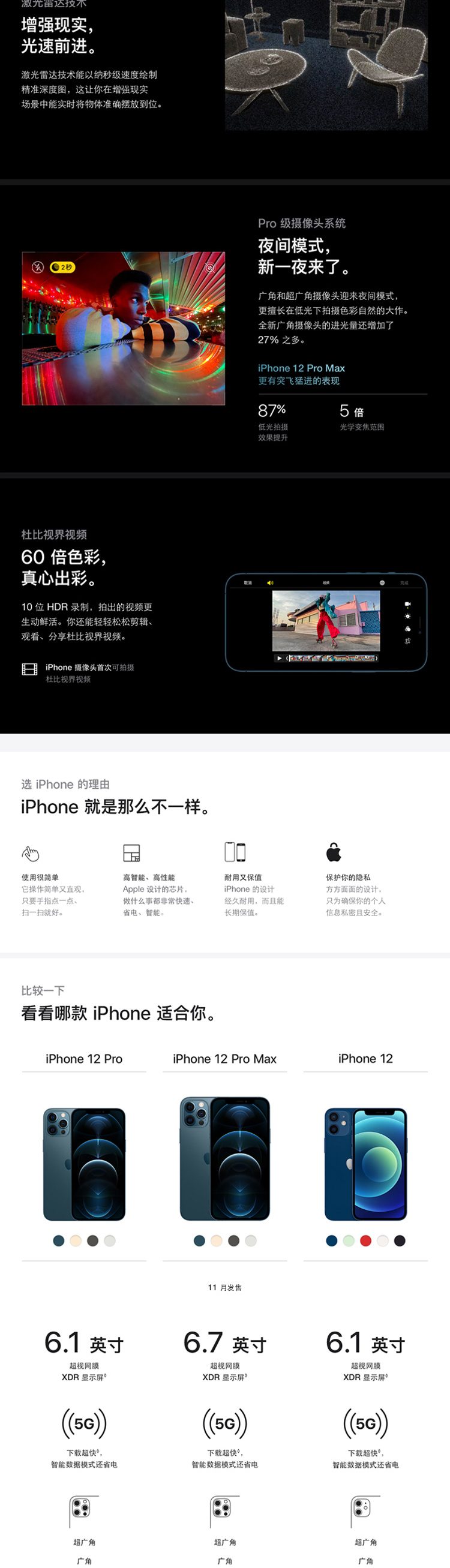 Apple手机iPhone 12 Pro Max 苹果(Apple)iPhone 12 Pro Max 256G 海蓝 
