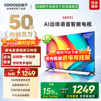 创维酷开 50英寸一级能效 远场语音声控 健康护眼便捷投屏智能电视 50P31