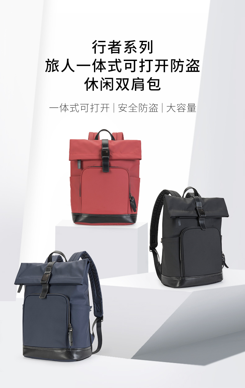 卡拉羊2020新款抑菌一体式可打开防盗双肩包背包男女时尚百搭