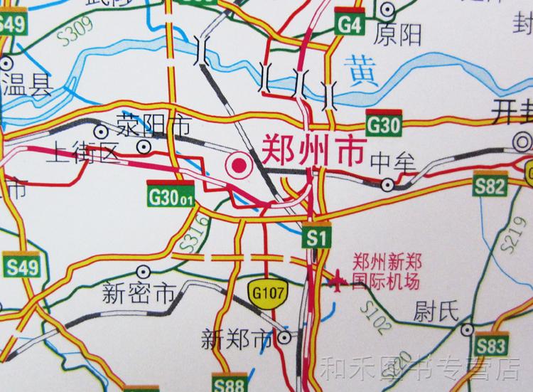 惠典正版郑州市交通地图册新版城市地图公交路线交通旅游生行公交