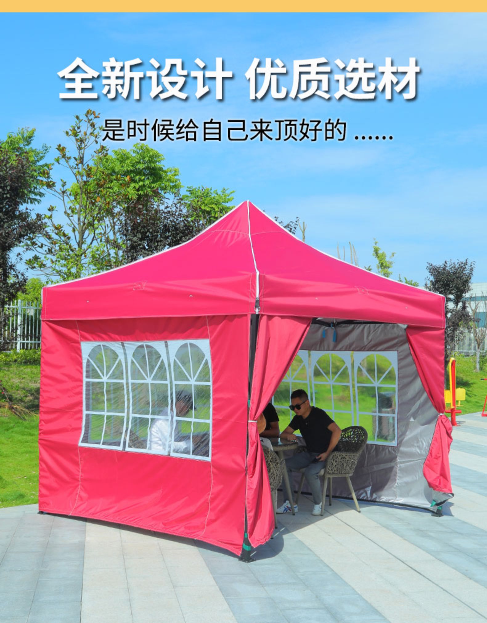 追梦蝶雨棚/防雨布 帐篷户外遮阳棚四脚大伞摆摊用折叠伸缩式广告雨棚