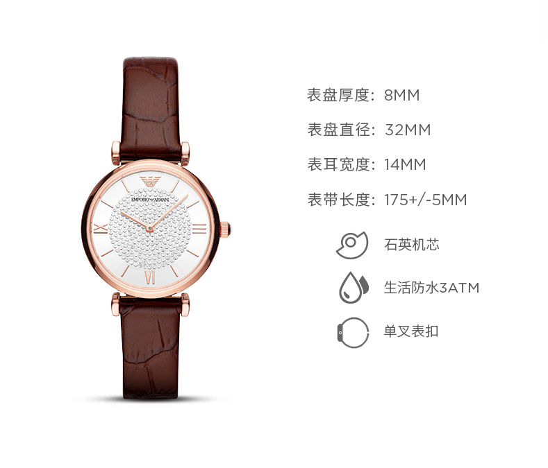 阿玛尼(emporio armani)石英表ar11244 阿玛尼(emporio armani) 满天
