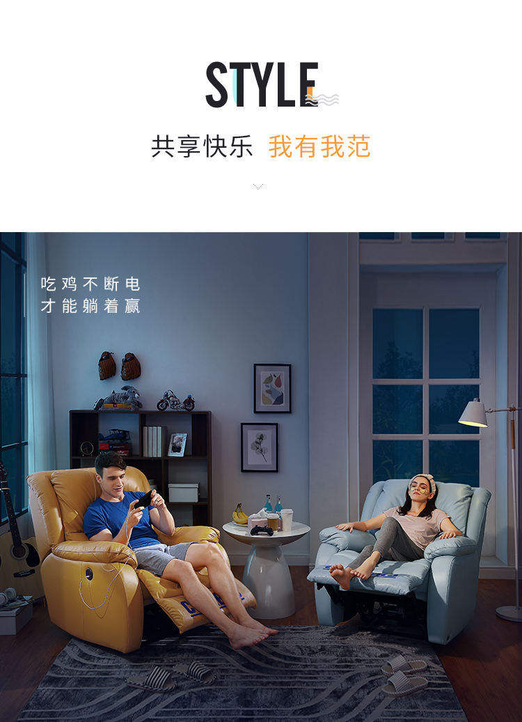 芝华仕cheers芝华仕头等舱沙发北欧简约懒人沙发现代真皮皮质客厅多色